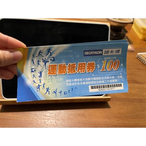 總共100元英文